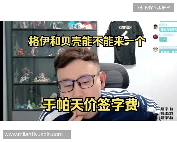 拜仁推动于帕续约签字费成关键因素目标1700万欧元 拜仁推动于帕续约签字费成关键因素目标1700万欧元