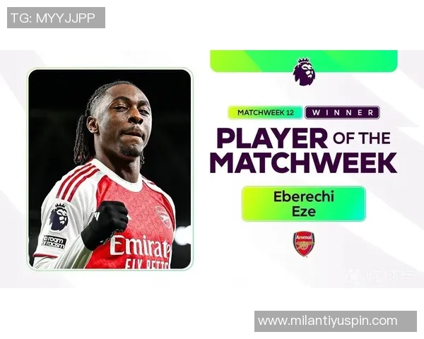 英超第12轮MVP候选名单出炉埃泽安德烈桑托斯皮克福德争夺荣誉